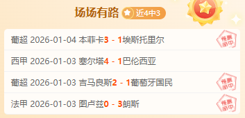 逆境出击,能否逆袭成,中国首战能,678体育平台,678体育官方网站,678体育登录入口,678体育app下载