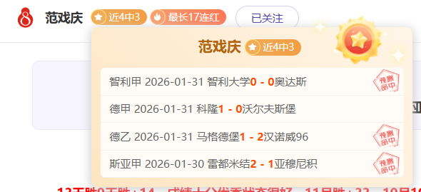 希门尼斯五,黄牌累积停,无法对战塞,678体育平台,678体育官方网站,678体育登录入口,678体育app下载