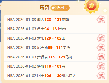 欧冠,强激战,马德里豪门,678体育平台,678体育官方网站,678体育登录入口,678体育app下载