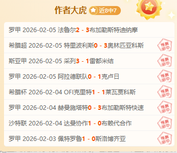 中国冰壶男,队首战告捷,力克上届冠,678体育平台,678体育官方网站,678体育登录入口,678体育app下载