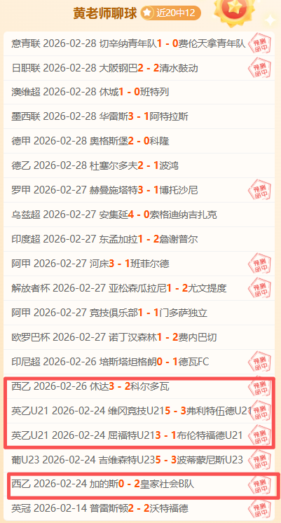 中超首轮射,手榜,基莱斯,678体育平台,678体育官方网站,678体育登录入口,678体育app下载