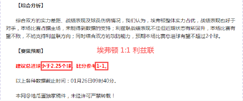 赛季西甲联,赛最佳射手,678体育,678体育平台,678体育官方网站,678体育登录入口,678体育app下载