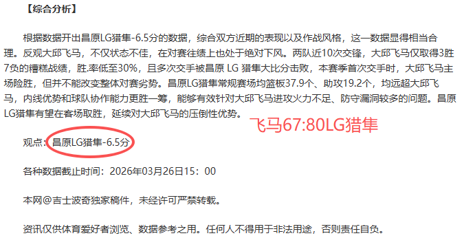 电讯报,独家披露,泰勒,678体育平台,678体育官方网站,678体育登录入口,678体育app下载