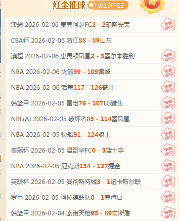 托特纳姆热,刺足球俱乐,678体育,678体育平台,678体育官方网站,678体育登录入口,678体育app下载