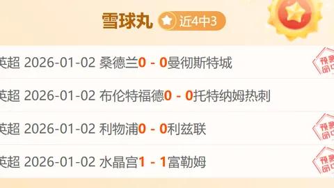 90+1秒绝杀！梅里诺精准直塞，萨卡闪转突破破门，阿森纳2-0锁定胜局！🔥🏆