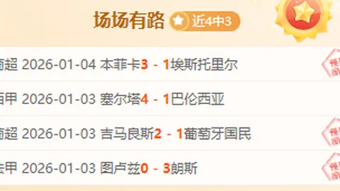 “逆境出击，能否逆袭成功？中国首战能否一击制胜抢分？”