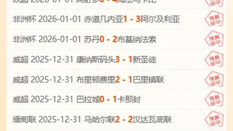 梅州客家1-0河南嵩山龙门获胜，杨意林进球罗歆染红牌