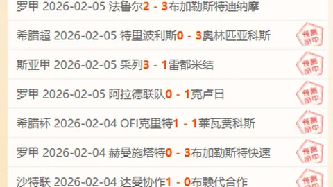 中国冰壶男队首战告捷，9-5力克上届冠军瑞典队