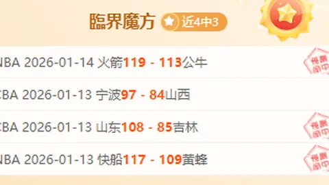 [中国男足]世预赛主场惜败澳洲队