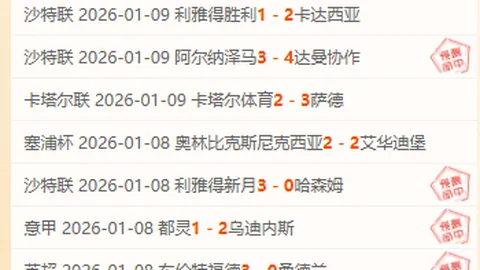 法尔克曝料：西蒙斯若离队至英超，万欧莱比锡成关键因素