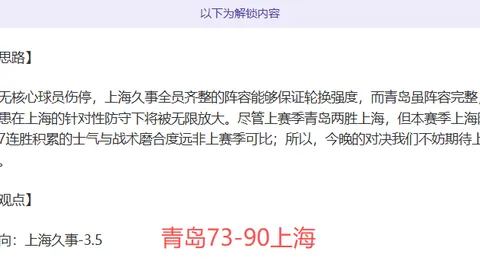 斯诺克八强尘埃落定，六将晋级！常客四强选手遭墨菲逆袭，中韩巅峰对决再启幕！