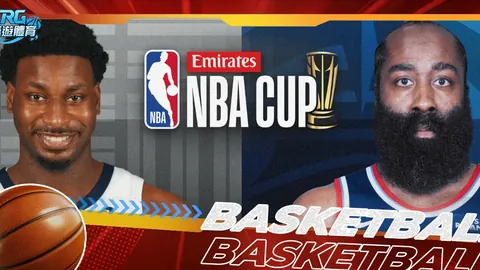 “2025年上海合作组织足球盛事冬日精彩集锦”