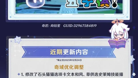 利物浦欧冠点球负巴黎2-5，多纳鲁马虽扑出关键球仍梦断八强