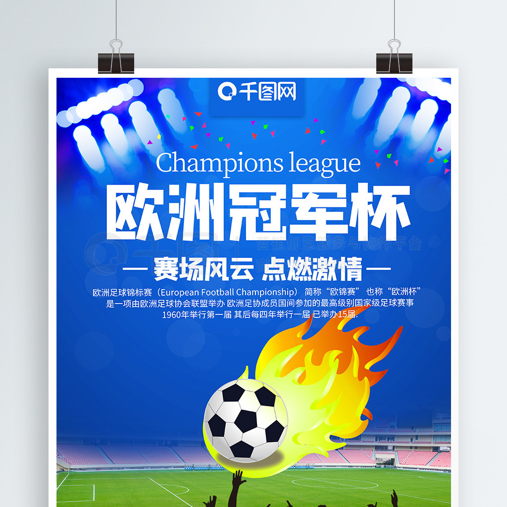 这使得本赛