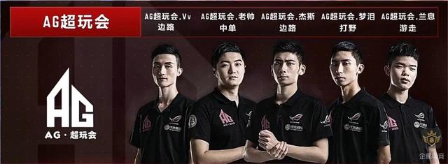 乎球员的技