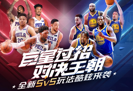 选择签下他